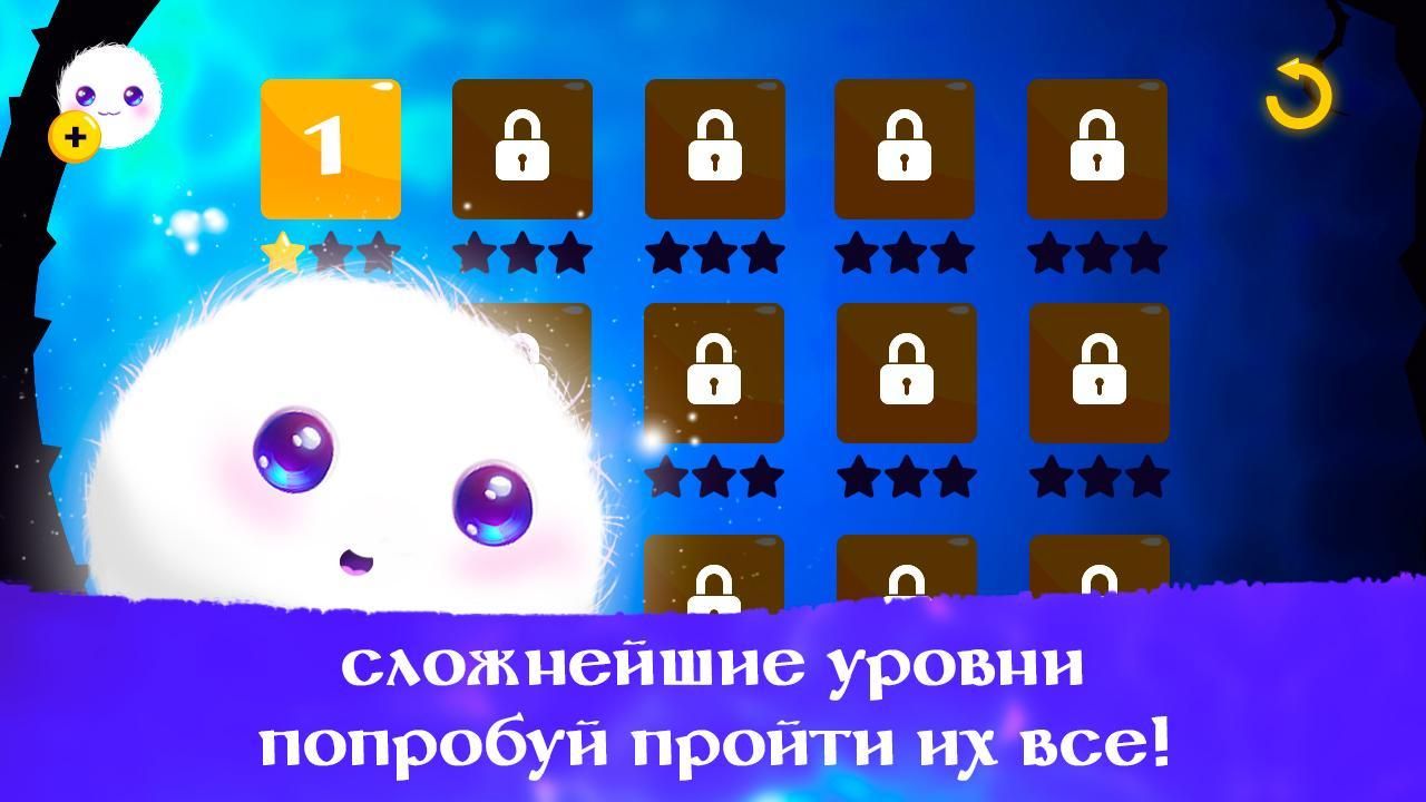二次元萌系小球球v1.7截图2