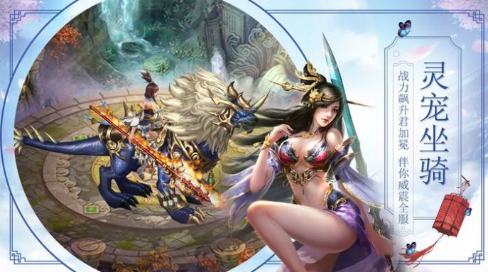 萌妖Q传v1.6截图3