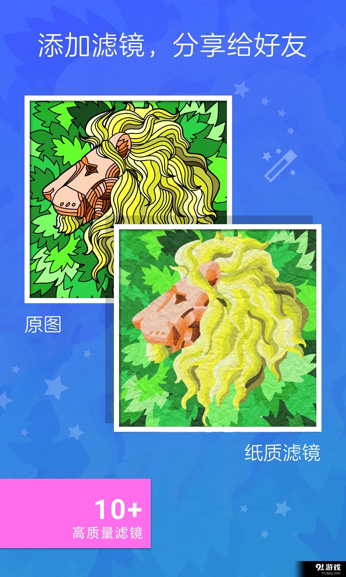着色花园v1.7截图5