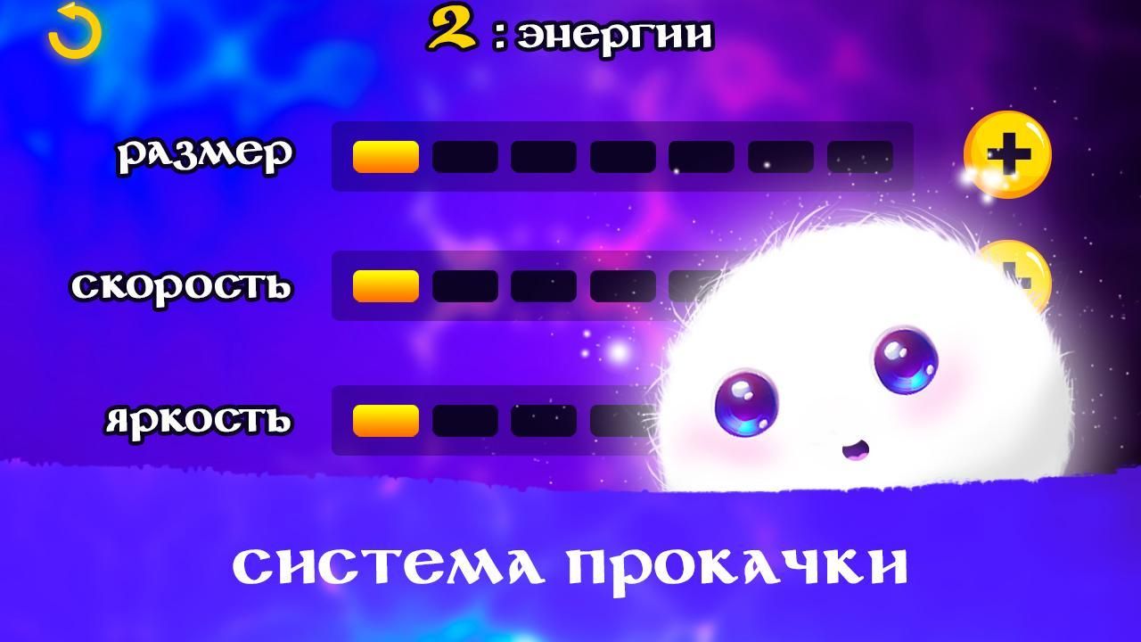 二次元萌系小球球v1.7截图3