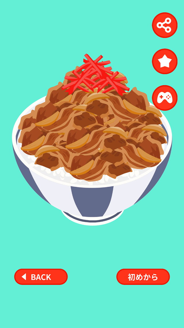盖饭大作战游戏v1.7截图3
