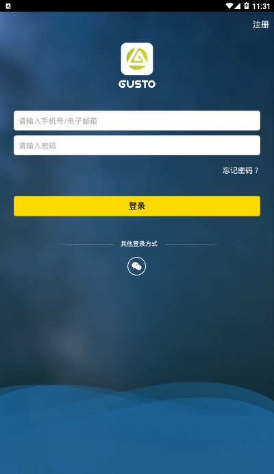 第一赛道appv1.9截图3