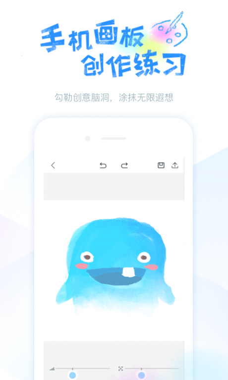 蓝铅笔快乐学v1.7截图4