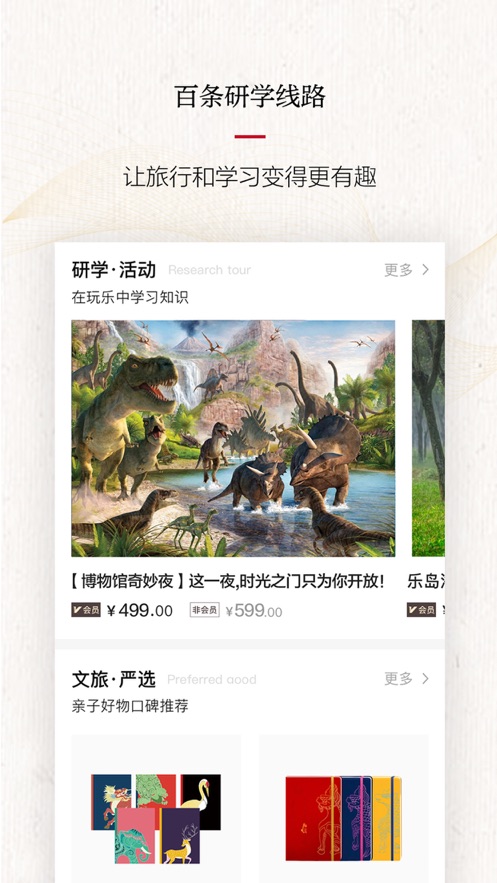 青空动漫v1.9截图2