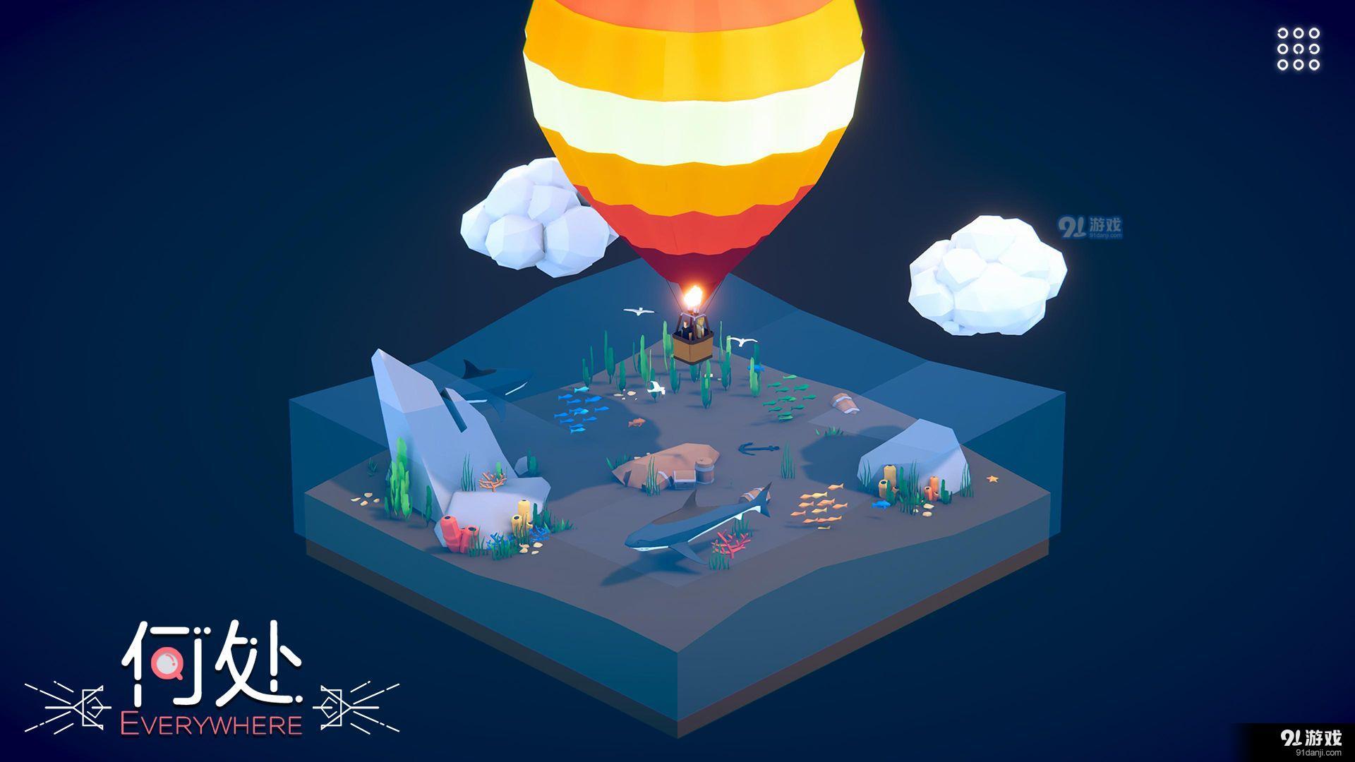 何处v1.7截图3
