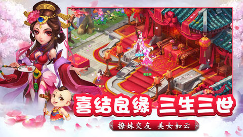 魅灵外传v1.8截图3