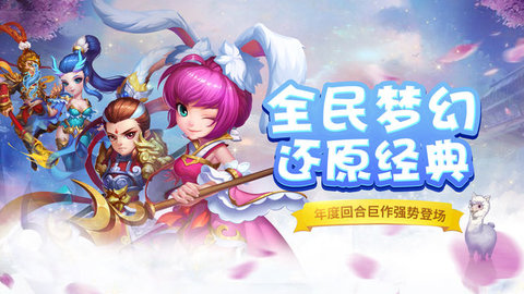 魅灵外传v1.8截图5