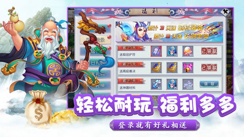 魅灵外传v1.8截图4