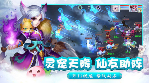 魅灵外传v1.8截图2