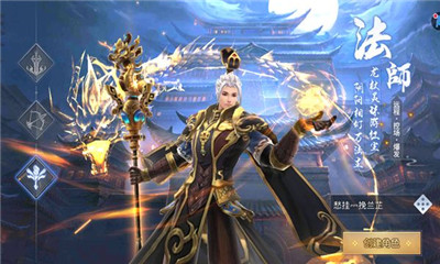 秦灵剑域刀剑物语v1.7截图4