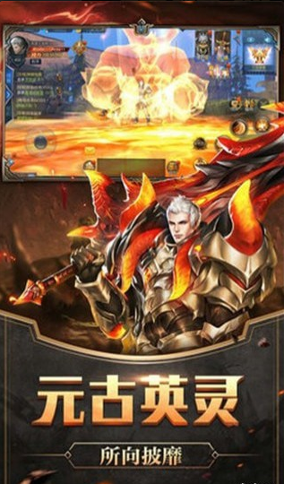 浮空之门v1.7截图3
