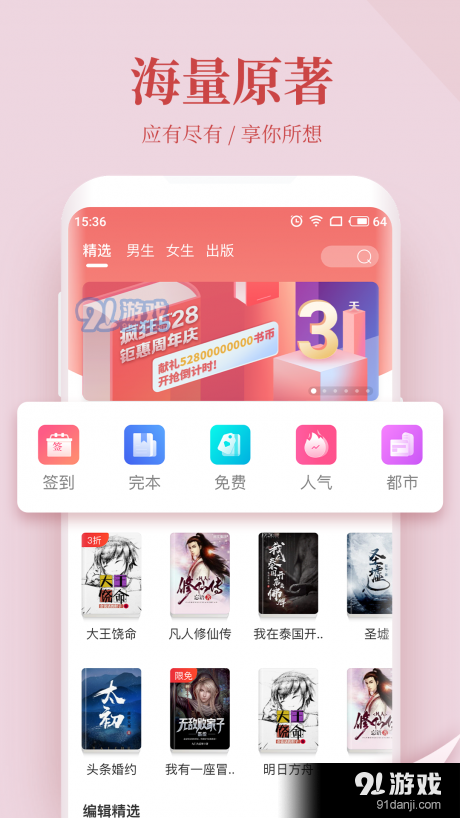 wf小说网v3.38.04截图2