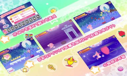 美少女战士v1.8截图4
