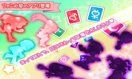 美少女战士v1.8截图2