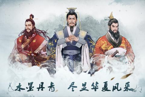 炎黄战纪安卓版v1.8截图2