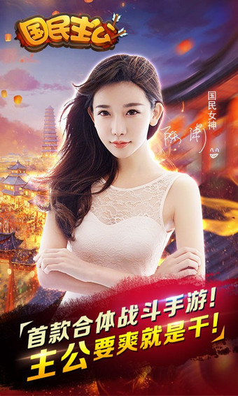 国民主公百度版v1.4.7截图1