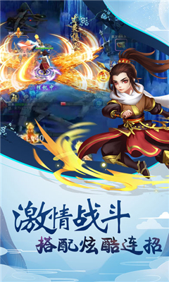 情天神魔v3.12.4截图2
