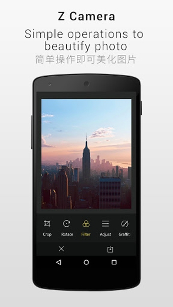 极相机v1.50截图2