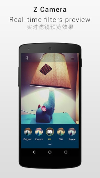 极相机v1.50截图1
