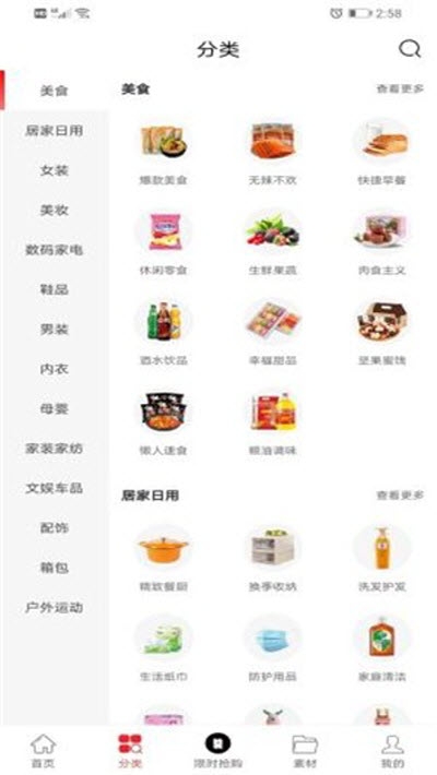 小鱼全球购v0.0.23截图2