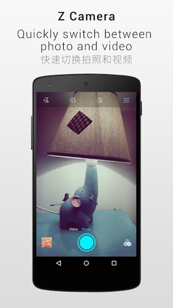 极相机v1.50截图3