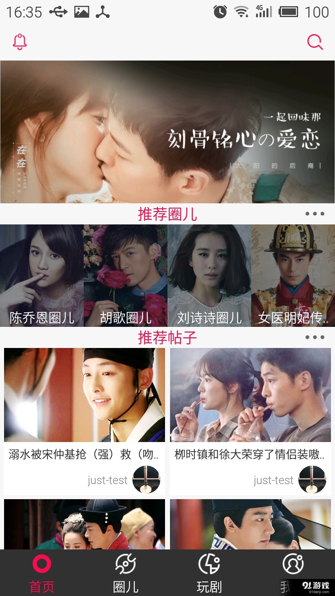 在在v2.6.7截图2