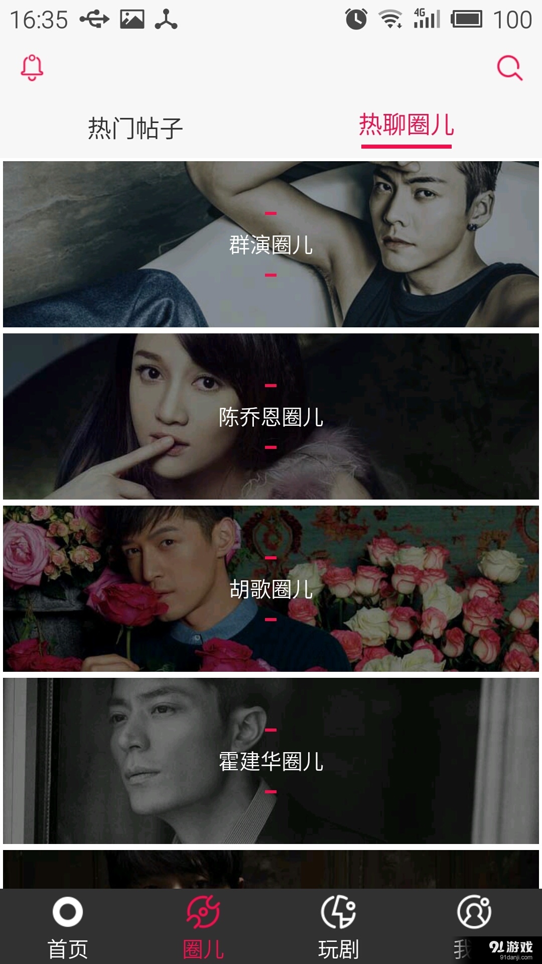 在在v2.6.7截图5