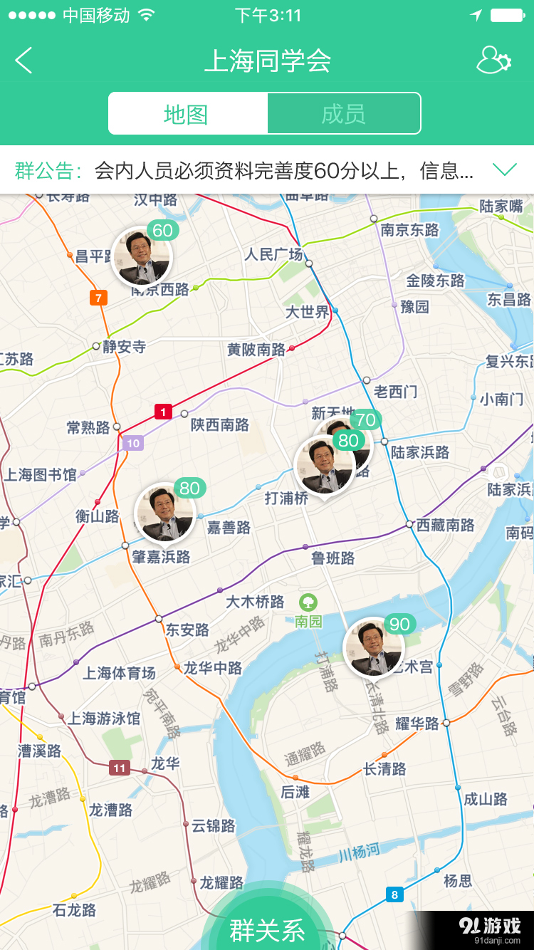 对上v1.4.10截图1