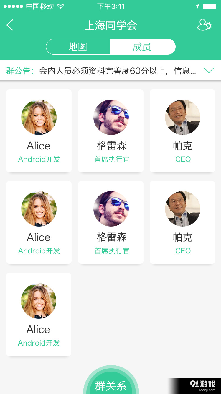 对上v1.4.10截图3