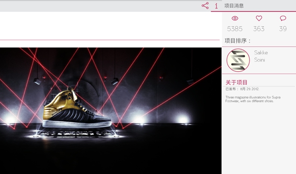 Sharpeev2.3.7截图3