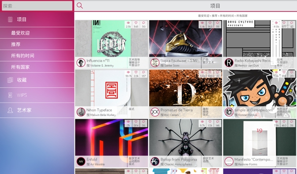 Sharpeev2.3.7截图2