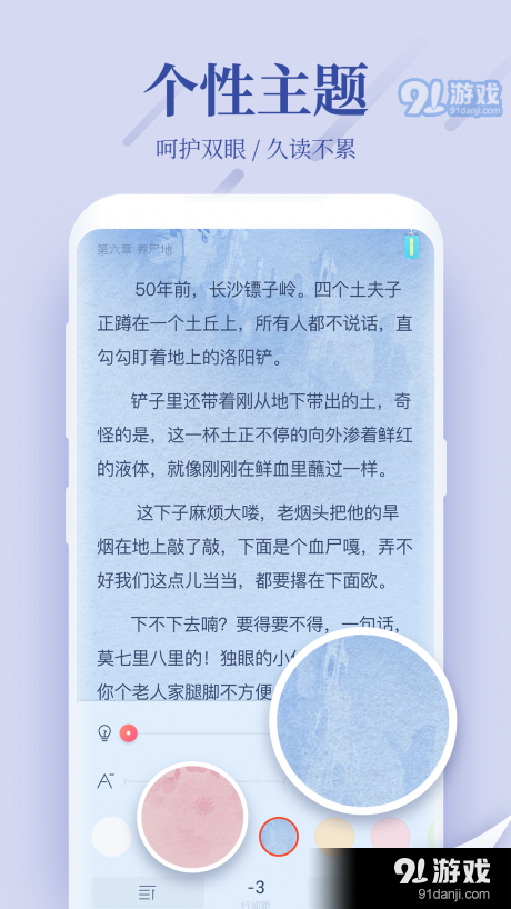 wf小说网v3.38.04截图4