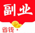 副业v1.17