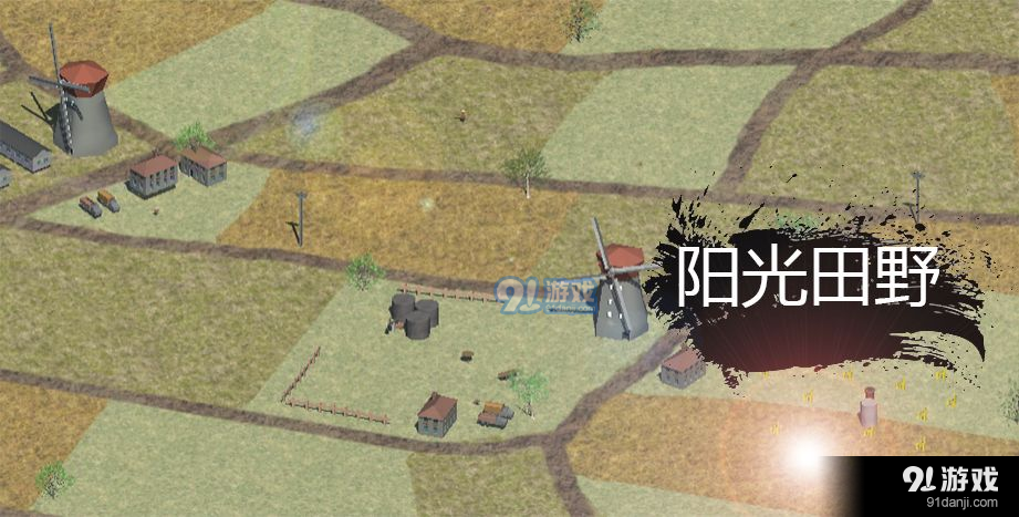 战争史诗v2.8截图1