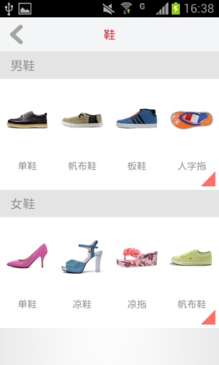 广而告之v1.11.6截图2