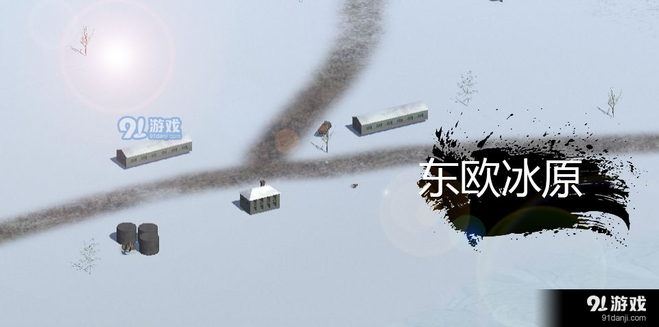 战争史诗v2.8截图3