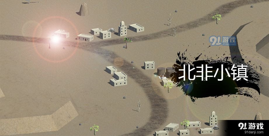战争史诗v2.8截图4