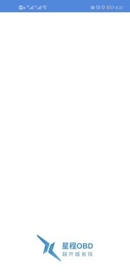 星程车服v1.4.5截图2