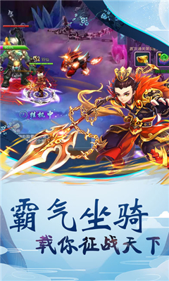 神谕之剑斗破大陆v3.9.4截图2