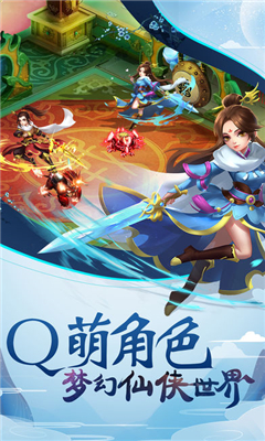 神谕之剑斗破大陆v3.9.4截图4