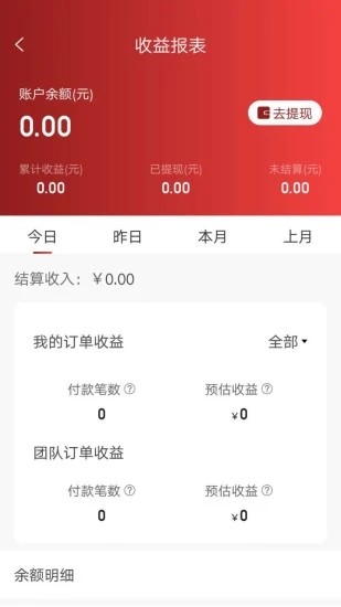 蜜鱼蜂花v2.13截图3