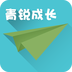 青锐成长v2.27