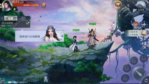 苍生如妖v0.14截图3