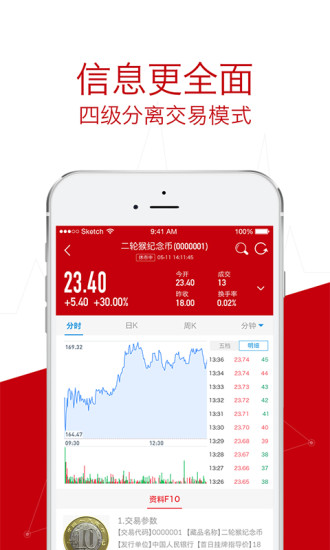 沙丘文化v1.5.15截图4