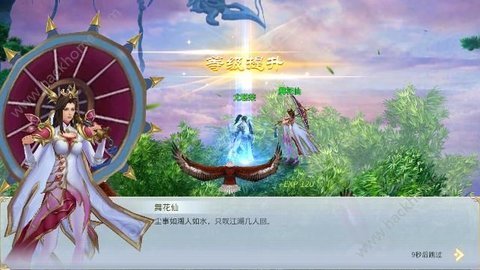 苍生如妖v0.14截图2