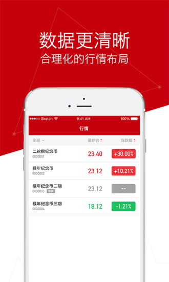 沙丘文化v1.5.15截图1