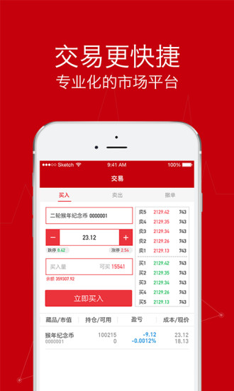 沙丘文化v1.5.15截图2