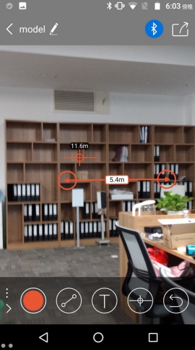 HMAI laserv1.3.4截图1