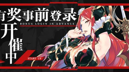 梦幻之星伊多拉传说v1.10截图2