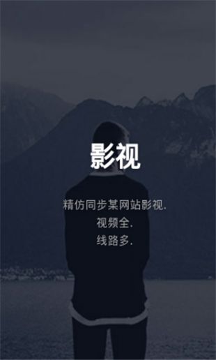 九州电影v1.3.7截图1